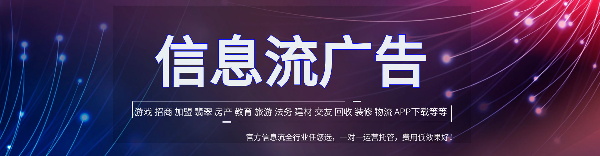 澎湖百度推广运营