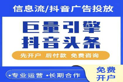 线上金融平台推广开户的运营技巧