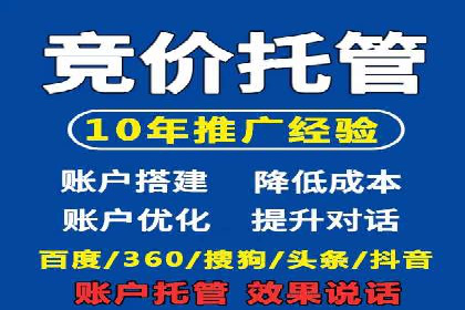 百度SEO推广公司实战经验：如何选择合适的推广渠道