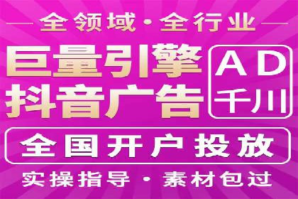 精准投放广告的秘诀：SEM开户的多个成功案例